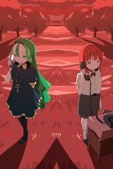 Onee-chan Gokko poster