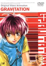 Gravitation OVA poster