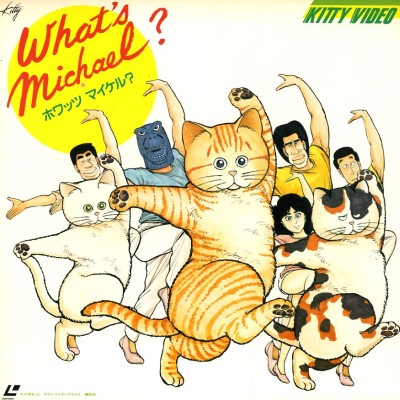 What`s Michael? poster