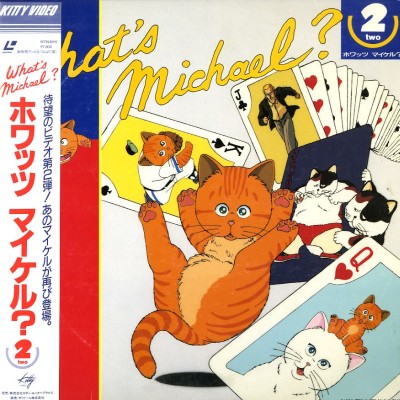 What`s Michael? 2 poster