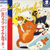 What`s Michael? 2 poster