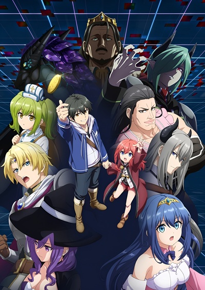 Lv999 no Murabito poster