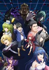 Lv999 no Murabito poster