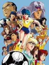 Ashita e Free Kick poster