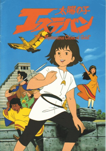 Taiyou no Ko Esteban poster