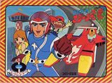 Tobidase! Machine Hiryuu poster