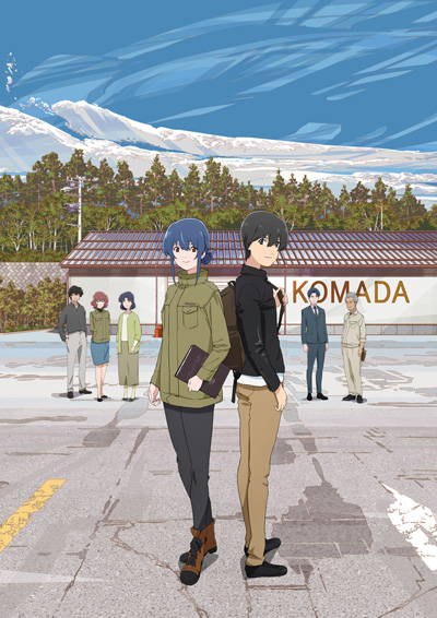 Komada Jouryuusho e Youkoso poster