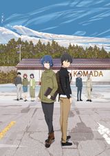 Komada Jouryuusho e Youkoso poster