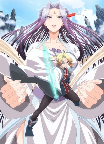 Reikenzan: Hoshikuzu-tachi no Utage poster