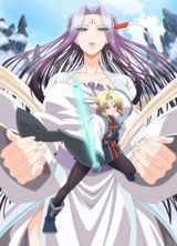Reikenzan: Hoshikuzu-tachi no Utage poster