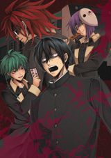 Omae wa Mada Gunma o Shiranai: Reiwa Ban poster