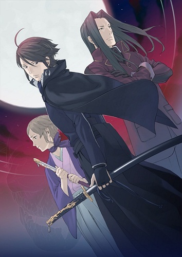 Bakumatsu Kikansetsu Irohanihoheto poster