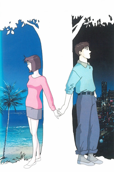 Shin Dousei Jidai: Hawaiian Breeze poster