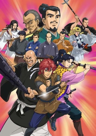 Shinshaku Sengoku Eiyuu Densetsu Sanada Juu Yuushi The Animation Special poster
