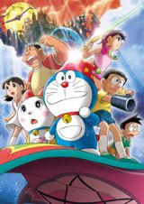 Doraemon: Nobita no Shin Makai Daibouken - Shichinin no Mahou Tsukai poster