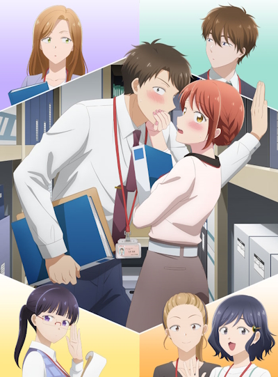 Kono Kaisha ni Suki na Hito ga Imasu poster