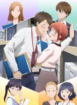 Kono Kaisha ni Suki na Hito ga Imasu poster