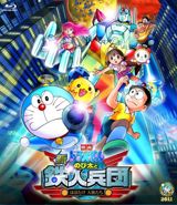 Eiga Doraemon: Shin Nobita to Tetsujin Heidan - Habatake Tenshi-tachi poster