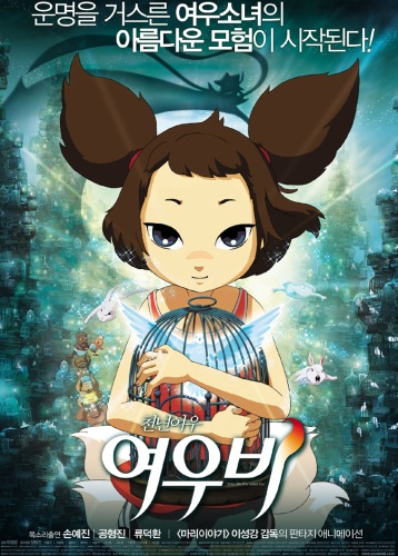 Chonnyonyeouu Yeouubi poster