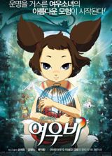 Chonnyonyeouu Yeouubi poster