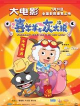 Xiyangyang Yu Huitailang: Niu Qi Chong Tian poster