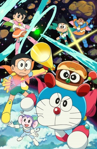 Eiga Doraemon: Nobita no Space Heroes poster