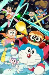 Eiga Doraemon: Nobita no Space Heroes poster