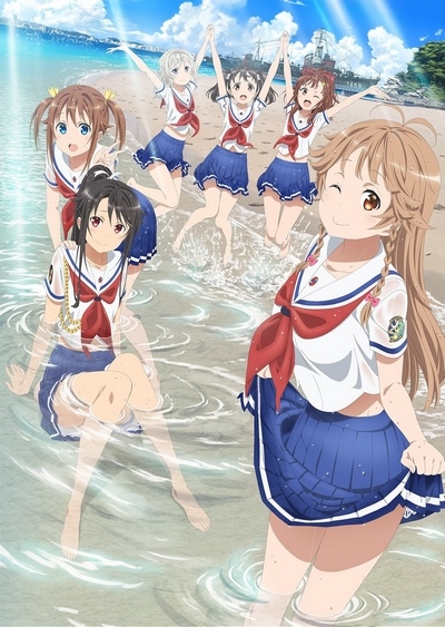 High School Fleet (2017) poster