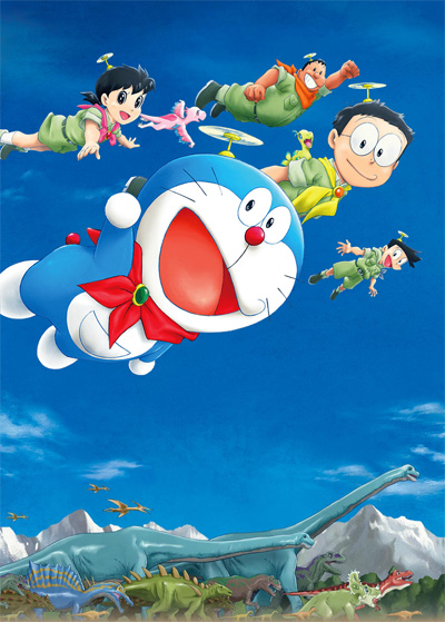 Eiga Doraemon: Nobita no Shin Kyouryuu poster