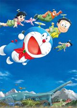 Eiga Doraemon: Nobita no Shin Kyouryuu poster