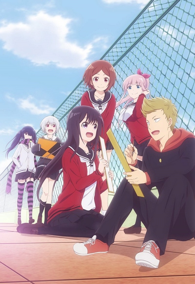 Senryuu Shoujo poster