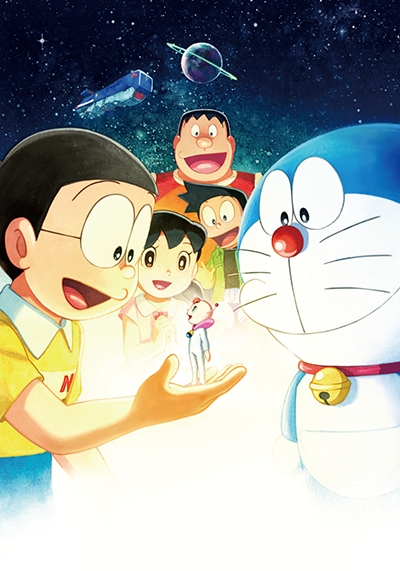 Eiga Doraemon: Nobita no Little Star Wars 2021 poster