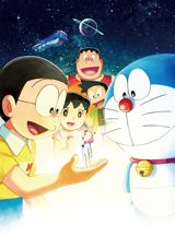 Eiga Doraemon: Nobita no Little Star Wars 2021 poster
