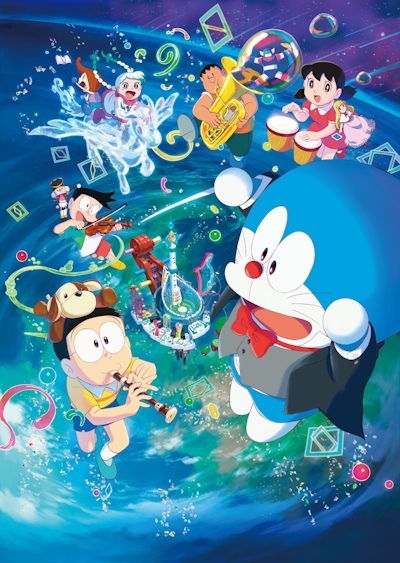 Eiga Doraemon: Nobita no Chikyuu Symphony poster