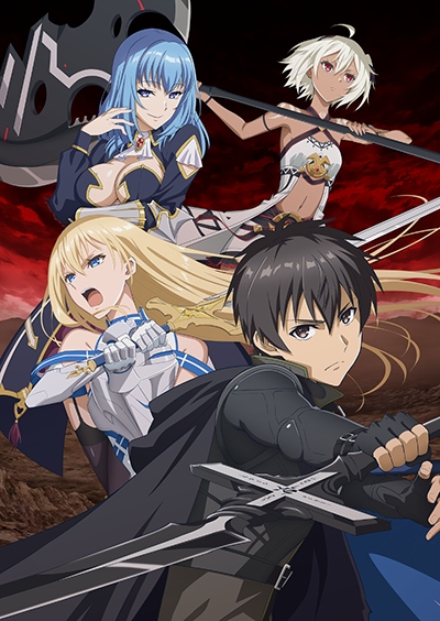 Boushoku no Berserk poster