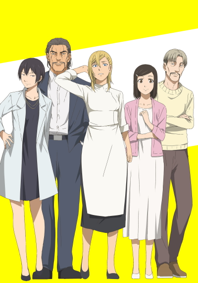Nami yo Kiite Kure poster