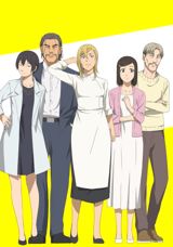Nami yo Kiite Kure poster