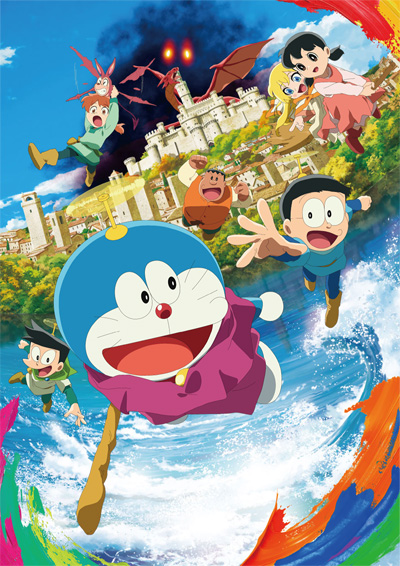 Eiga Doraemon: Nobita no E Sekai Monogatari poster