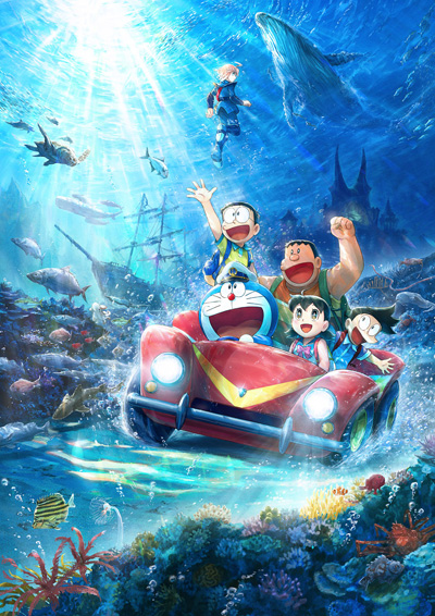 Eiga Doraemon: Shin Nobita no Kaitei Kiganjou poster