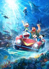 Eiga Doraemon: Shin Nobita no Kaitei Kiganjou poster