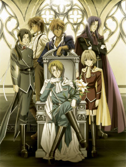 Gin`yuu Mokushiroku Meine Liebe poster