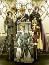 Gin`yuu Mokushiroku Meine Liebe poster