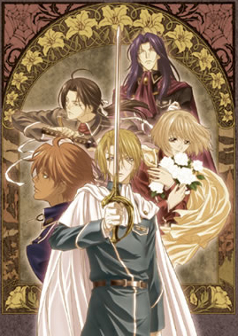 Gin`yuu Mokushiroku Meine Liebe Wieder poster