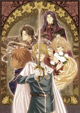 Gin`yuu Mokushiroku Meine Liebe Wieder poster