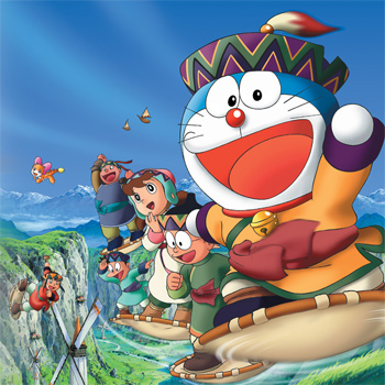 Doraemon: Nobita to Fushigi Kaze Tsukai poster