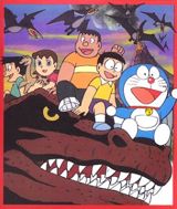 Doraemon: Nobita no Kyouryuu poster