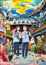 Saint Onii-san poster