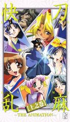 Kaitouranma The Animation poster