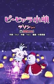 Piihyara Kouta poster
