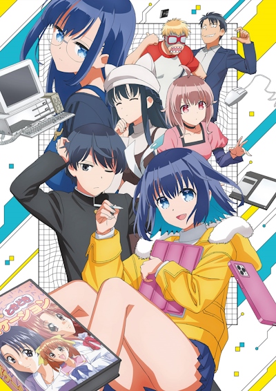 16bit Sensation: Another Layer poster